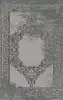 As per image