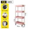 27cm wide, four layers, pink