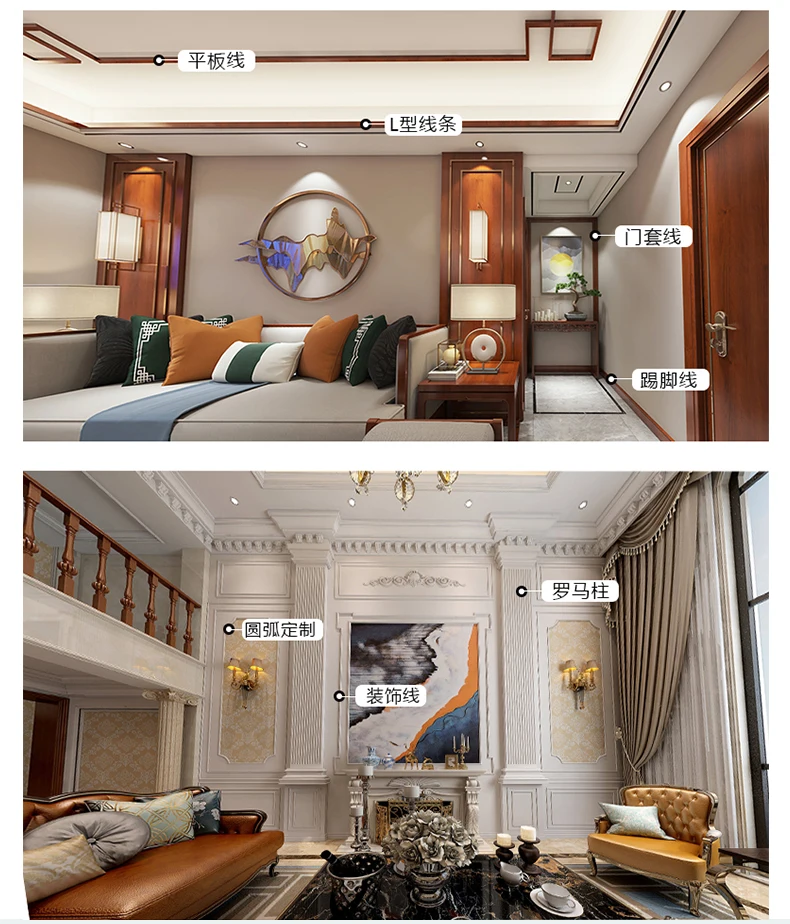 Modern Chinese Decorative Baseboard Crown Cornice Moulding Furniture ...