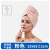 Light pink [Standard Bubble Velvet]