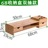 Natural color double drawer extender shelf (with storage box)