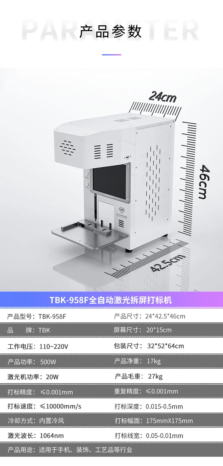 20W laser machine 12