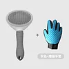 ถุงมือสำหรับสัมผัสแมว ทรงกลม สีเทา พร้อมหวี