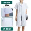 Maglia da donna a maniche corte e sottile