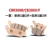 CBR300R/CB300X/F delantero y trasero Set 2 pares 4 unids