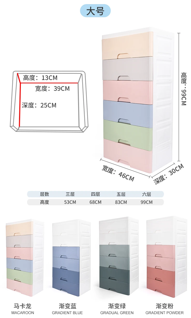 Plastic Storage Drawers Clothes Bedroom Multifunction Plastic