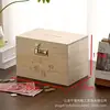 Natural wood-colored mini-treasure vault - extra large