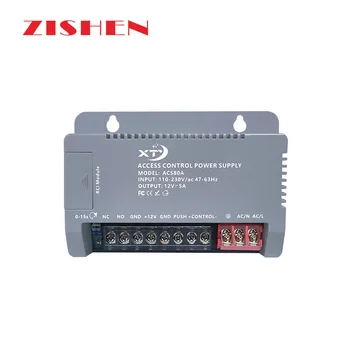 Access Control Power Supply 12V 5A