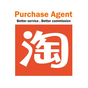 Taobao Dropshipping 1688 Purchasing Agent Consolidation Buying Agent Pin Duo Duo Sourcing  China Online Shopping