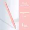 Ash Power Pink