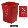 Red (Hazardous waste)