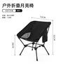 Small - Black (2 adjustable height settings)