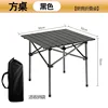 Mesa cuadrada de 50cm [Negro]
