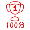 100 points