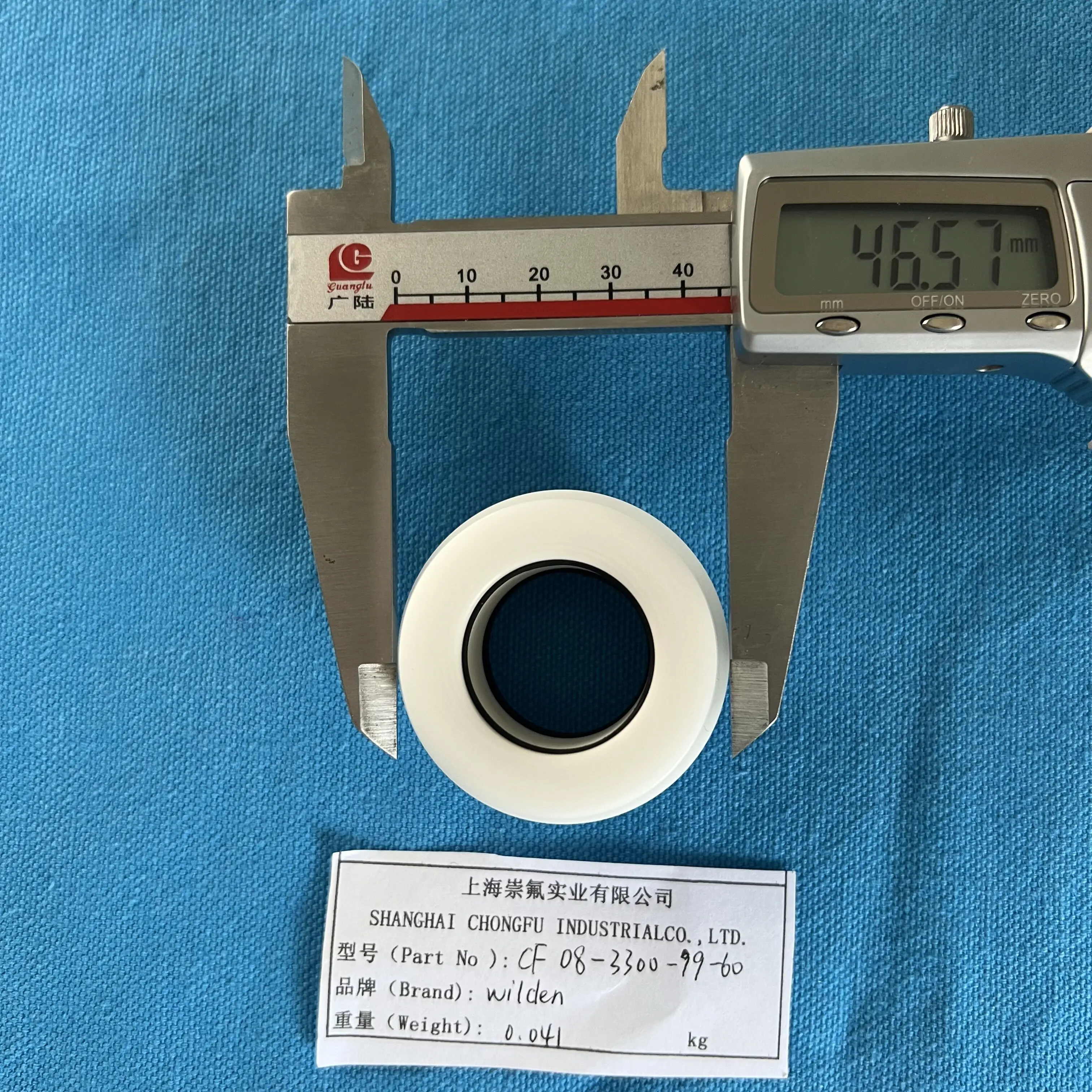 CF08-3300-99-60 Bushing factory