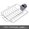Medium Size - Stainless Steel Storage Rack