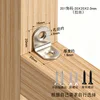 Iron screws