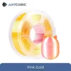 3KG Pink Gold