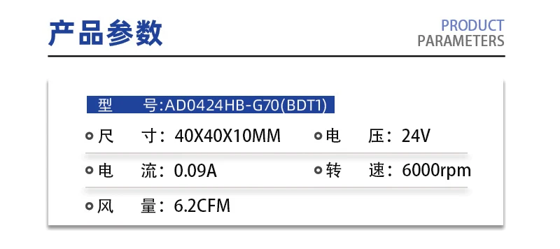 Original Axial flow fan  AD0424HB-G70 24V 0.09A 6000rpm 40*40*10MM Axial flow new cooling fan