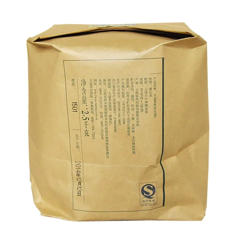 Famous Chinese Puer Tea Brand Da Yi Shen Puerh Tea Cake 7542 Dayi Cha Bing 357 Gram 2014 Year