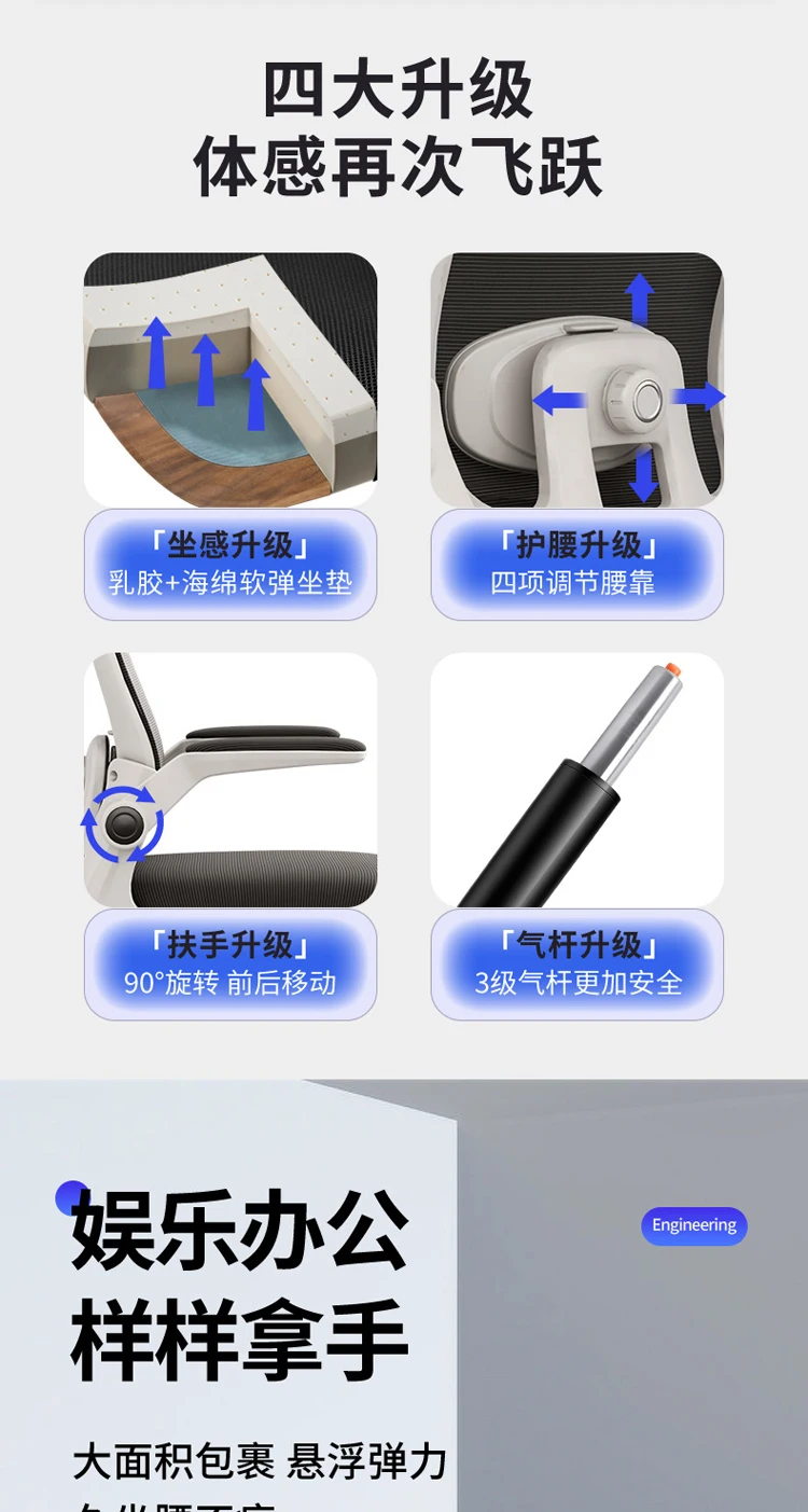 Mobile Swivel Malla Oficina De Sillas With 3D Headrest Conference Computer Staff Mesh Chair With 2D Lumbar Support