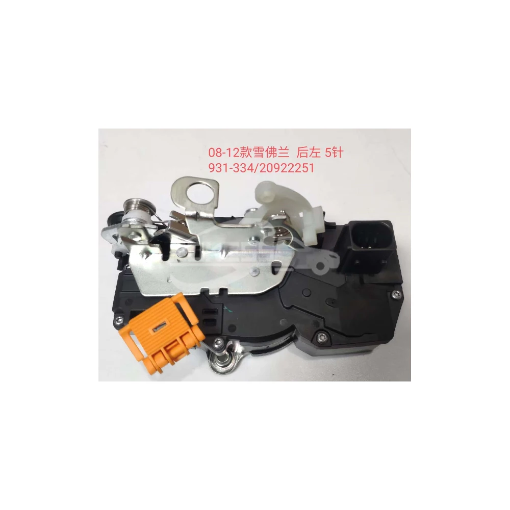 Car Auto Parts 25876389 20783857 25945736 25876391 Rear Door Lock Actu... — 2