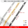 Aluminium - 1,2x4,5x6,5mm - 31 mètres de chaîne torsadée