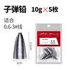 10g (5 sachets)