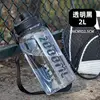 Estilo transparente - 2000ml negro