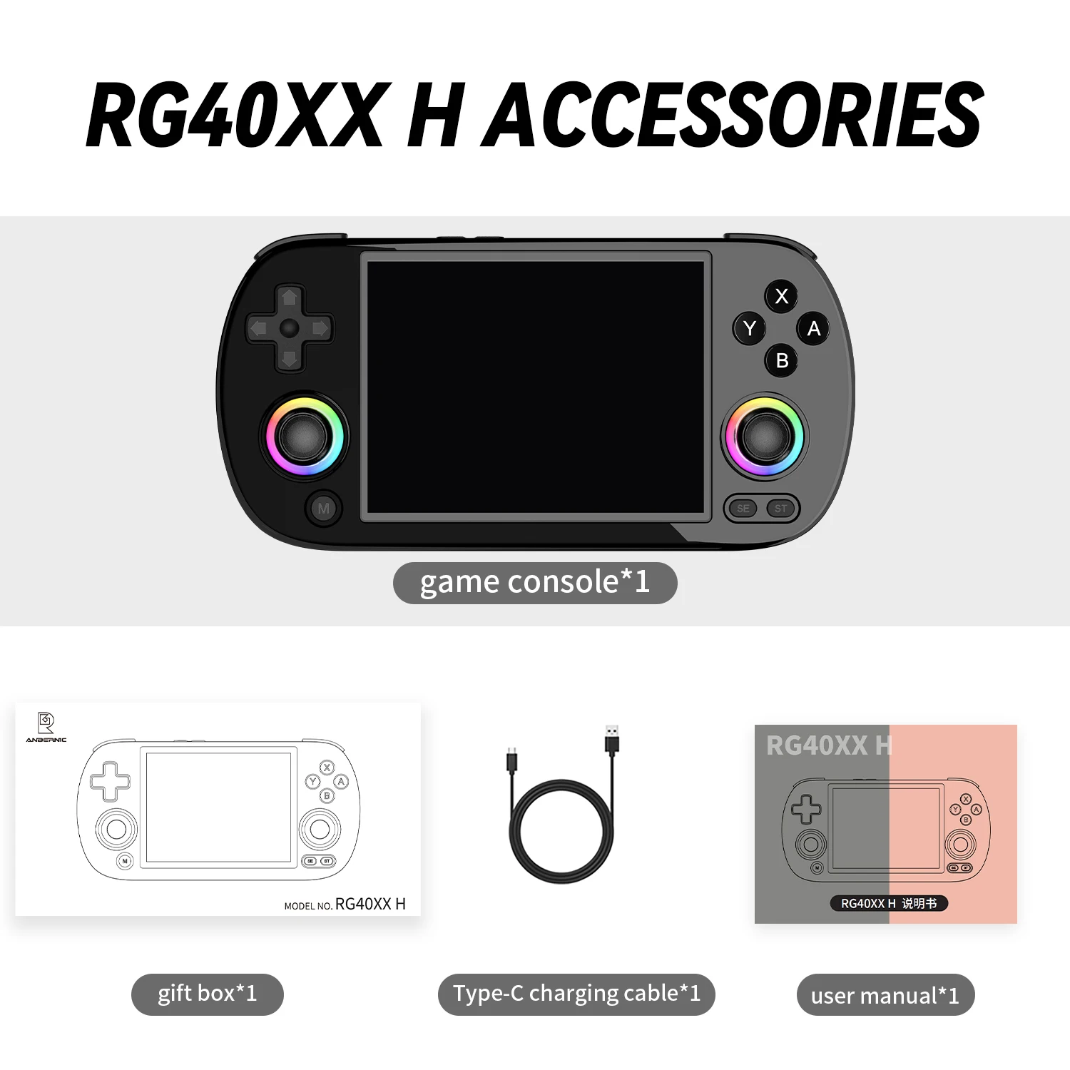 ANBERNIC RG40XX H ハンドヘルドゲームコンソール 64GBメモリ・4インチ 