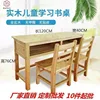 Natural wood color