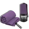 สีม่วง