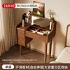 Walnut color [solid wood] with light, 80CM
