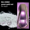 MJ23962 colorato
