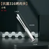 Antibacterial 316 barbecue clip [small size 23.5cm]]