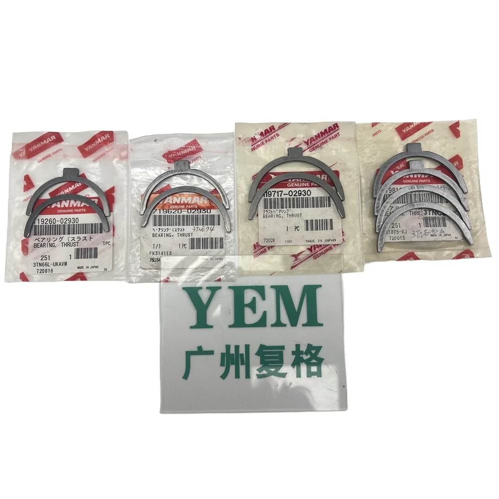 Replaces 2TNV70 3T72 3T72HL 3T75 Thrust Washer for Yanmar Advantage Supply