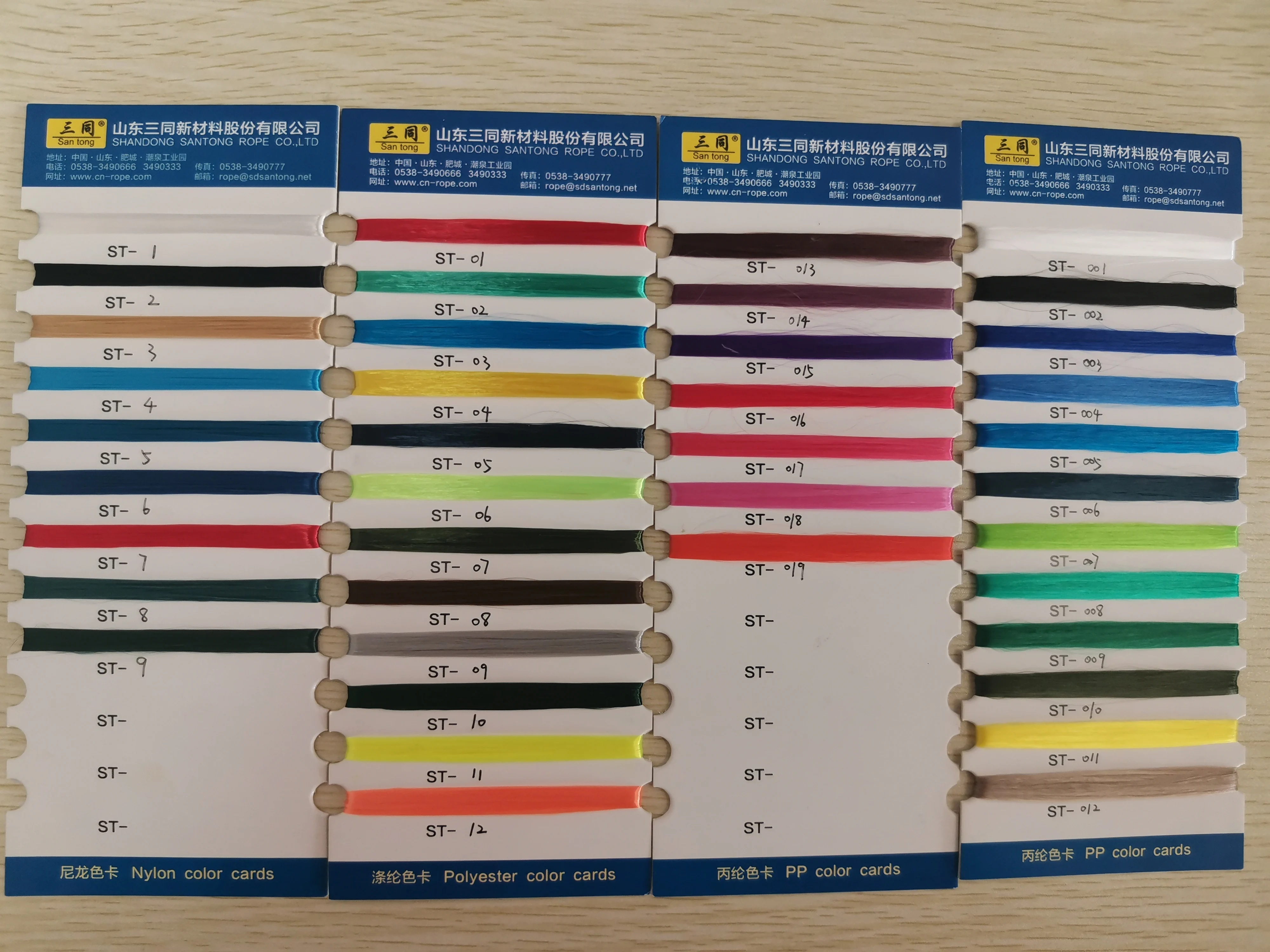 Solid Braided Polypropylene Anchor Rope