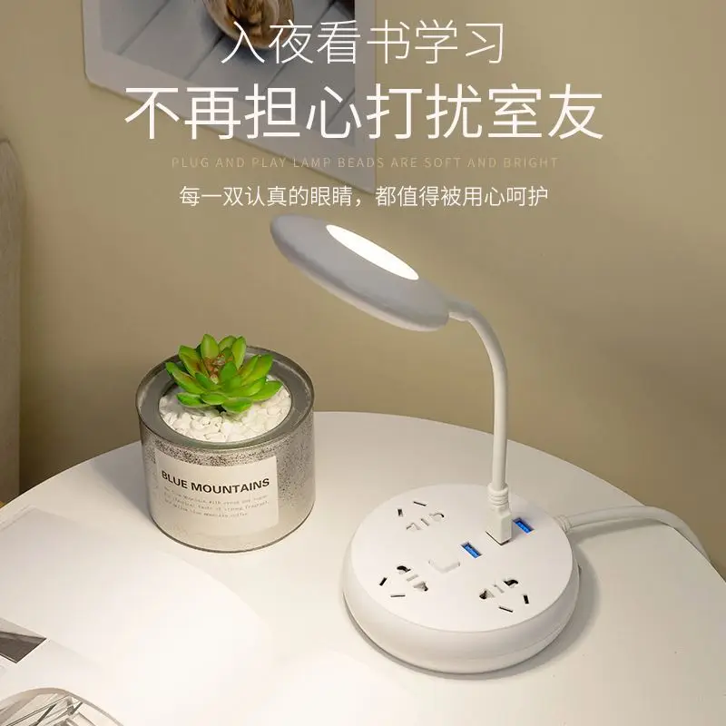 USB Direct Plug Portable Lamp Dormitory Bedside Lamp Eye Protection Student Study Reading Available Night Light