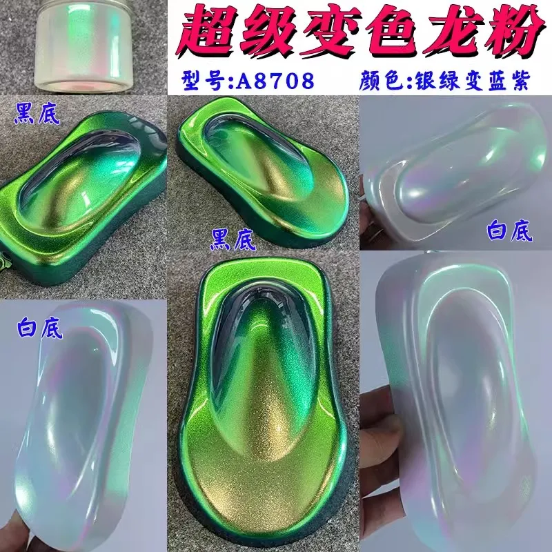 Rainbow White Aurora Super Chameleon Paint Powder Color Shifting Car ...