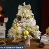 Sapin de Noël floqué 60 cm - Ensemble jaune - Avec lumières