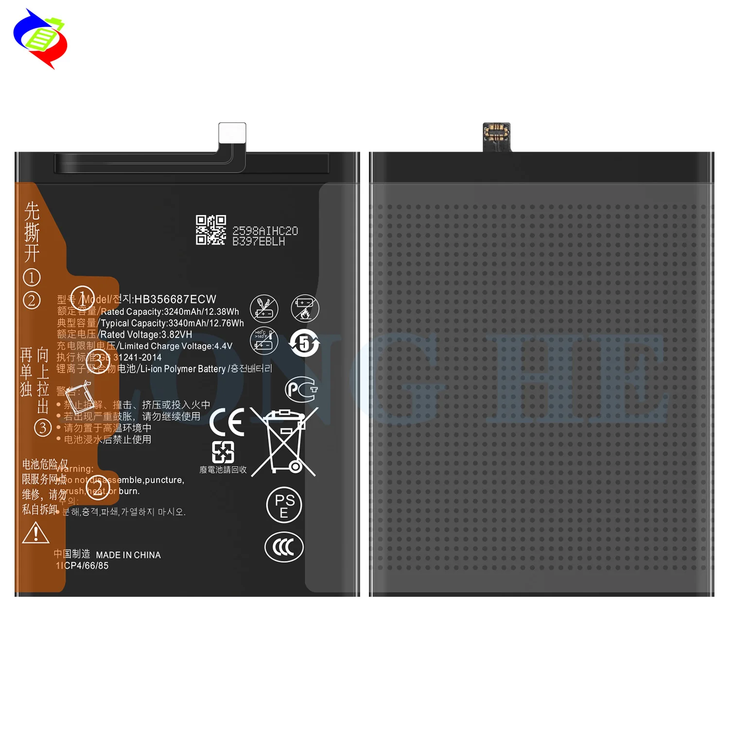 HUAWEI P30 lite ブラック 黒 美品 Simフリー 電池80%以上