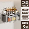 Gunmetal grease - Vertical spice rack [Single layer, 3 cups]