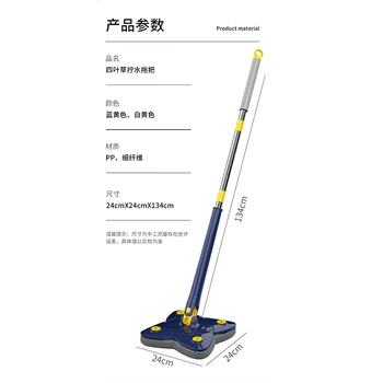 Custom-made new hand screw mop multi-functional floor cleaning clover mop household cleaning mop bucket