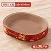 Oval-shaped giant bag, 60cm long (under 30kg)