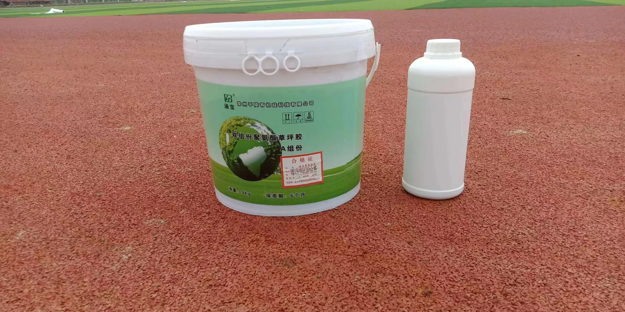 Two Component Flexibond Glue For Artificial Grass Installation Adhesive