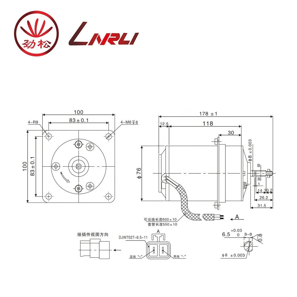 Linrui-ZD-2284 Dc 24v Auto air Cooling Fan Motor Dc Motor Brush Dc Fan Motor 12V