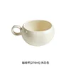 una taza 1