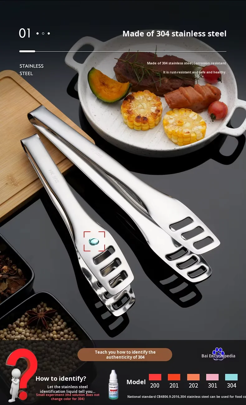 product commercial grade multi purpose food serving steaks clips thickened 304 stainless steel bbq grill tongs for restaurant buffet-2