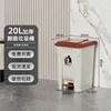 20L pedal version (white bucket with brown lid)