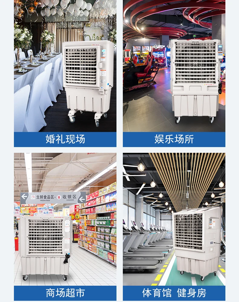 Desert Air Cooler, 153L, HOTEL - detail 26